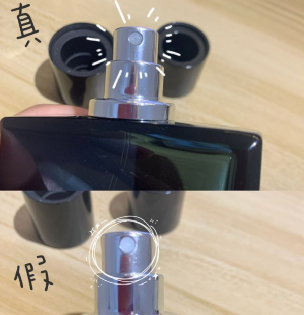 香奈兒蔚藍(lán)男士香水感覺買到假的了？如何鑒定？(圖4)