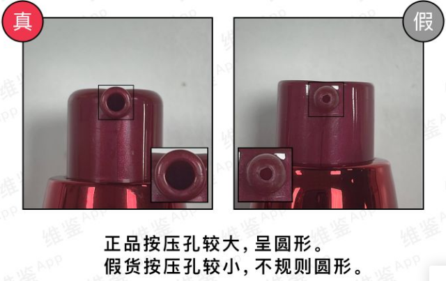 資生堂紅腰子精華如何分辨真假，附細(xì)節(jié)對(duì)比圖！(圖4)