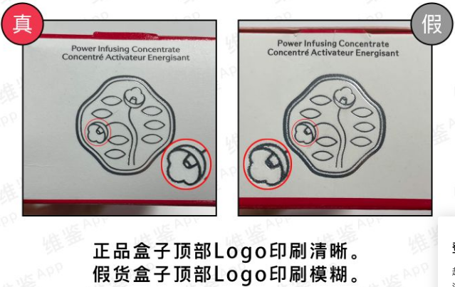 資生堂紅腰子精華如何分辨真假，附細(xì)節(jié)對(duì)比圖！(圖1)