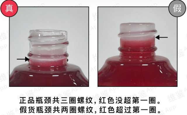 資生堂紅腰子精華如何分辨真假，附細(xì)節(jié)對(duì)比圖！(圖2)