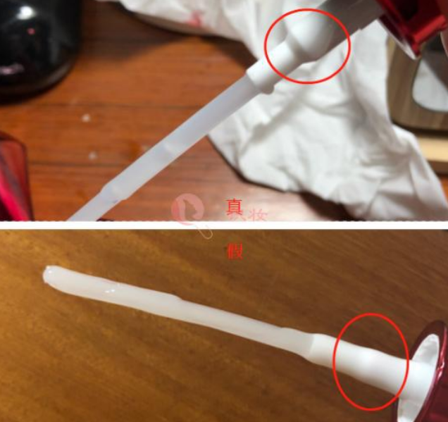 資生堂紅腰子精華如何分辨真假，附細(xì)節(jié)對(duì)比圖！(圖3)